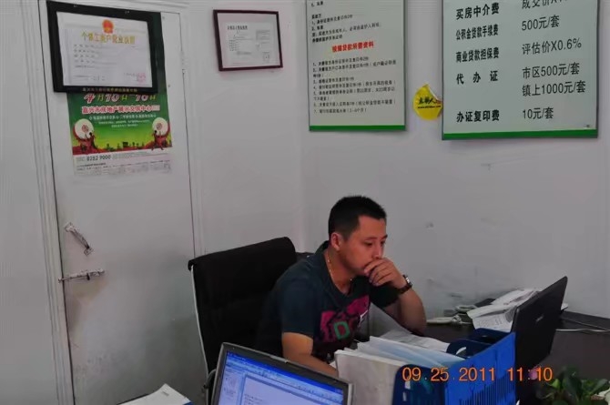 雪糕冰激凌的第三张照片--衢州残疾人相亲网