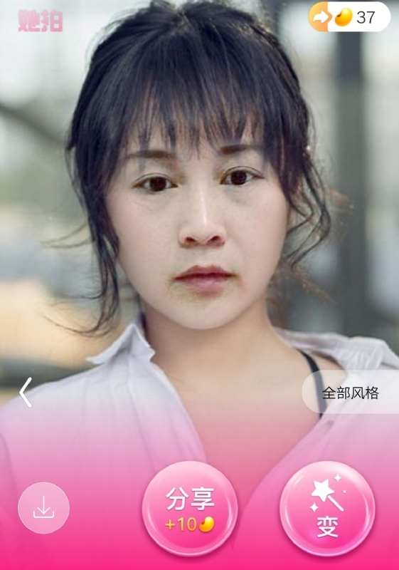 中年少女的第一张照片--衢州残疾人相亲网